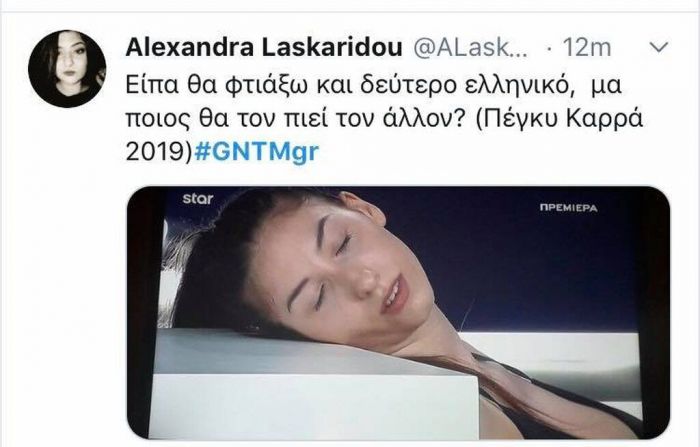 GNTM 2 πρεμιέρα και το Twitter κάνει ήδη χαμό