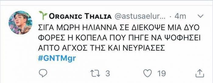 GNTM 2 πρεμιέρα και το Twitter κάνει ήδη χαμό