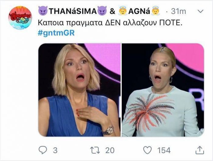 GNTM 2 πρεμιέρα και το Twitter κάνει ήδη χαμό