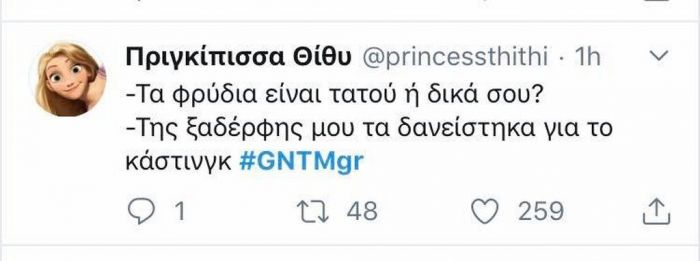 GNTM 2 πρεμιέρα και το Twitter κάνει ήδη χαμό