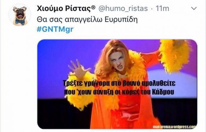 GNTM 2 πρεμιέρα και το Twitter κάνει ήδη χαμό