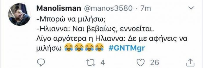 GNTM 2 πρεμιέρα και το Twitter κάνει ήδη χαμό
