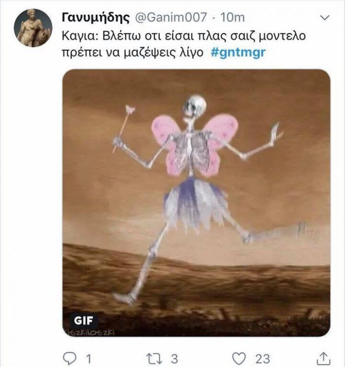 GNTM 2 πρεμιέρα και το Twitter κάνει ήδη χαμό