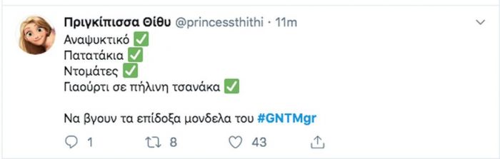 GNTM 2 πρεμιέρα και το Twitter κάνει ήδη χαμό