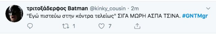 GNTM 2 πρεμιέρα και το Twitter κάνει ήδη χαμό