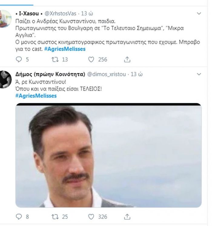«Άγριες Μέλισσες»: Το Twitter παραληρεί για τη νέα σειρά εποχής