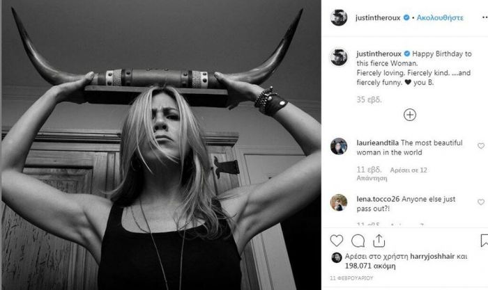 Και οι παλιές φωτογραφίες που ο Theroux κρατά με την Aniston στο δικό του προφίλ