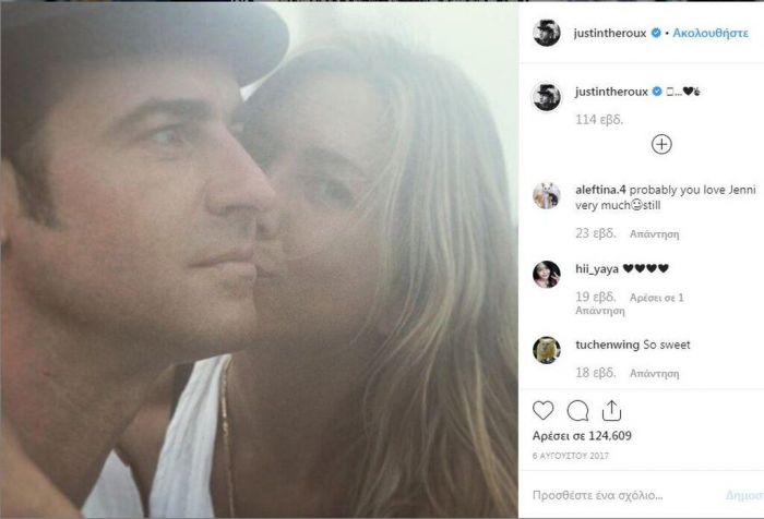 Και οι παλιές φωτογραφίες που ο Theroux κρατά με την Aniston στο δικό του προφίλ
