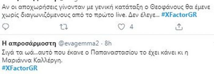 Η πλάτη της Βανδή έκανε το Twitter να οργιάσει στο πρώτο live του X-Factor (photos)
