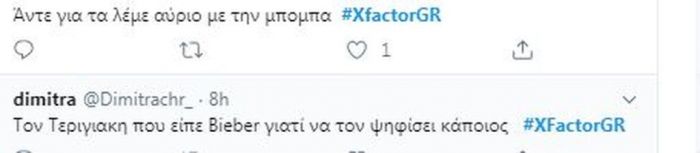Η πλάτη της Βανδή έκανε το Twitter να οργιάσει στο πρώτο live του X-Factor (photos)