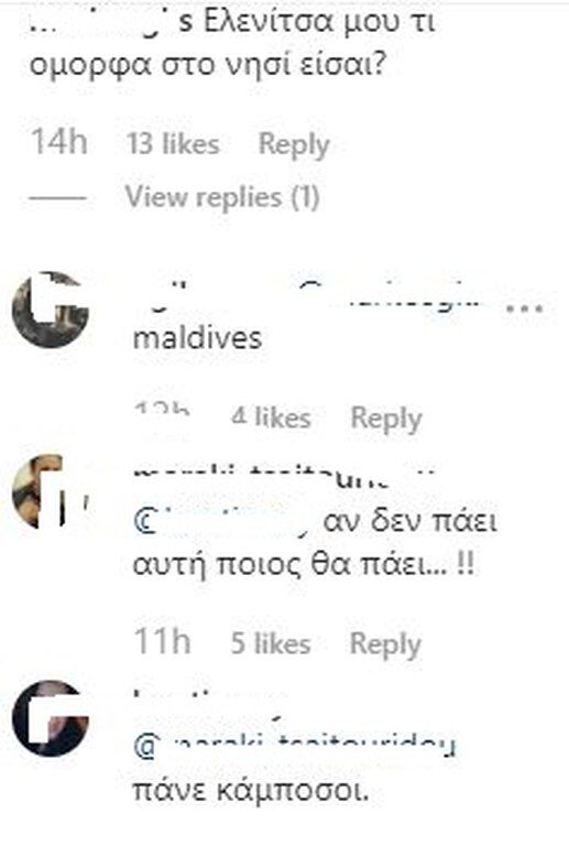 Η Ελένη Μενεγάκη δημοσίευσε φωτογραφία από τις εξωτικές διακοπές και τα σχόλια είναι πολλά