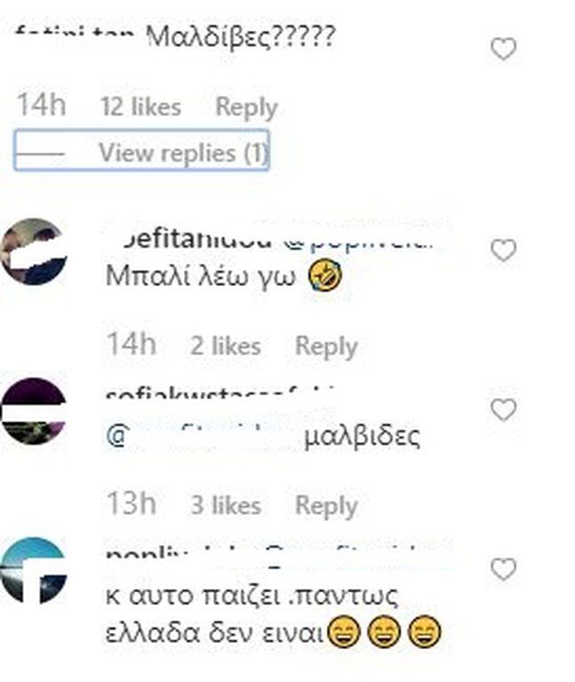 Η Ελένη Μενεγάκη δημοσίευσε φωτογραφία από τις εξωτικές διακοπές και τα σχόλια είναι πολλά