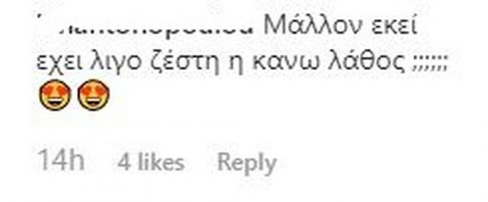 Η Ελένη Μενεγάκη δημοσίευσε φωτογραφία από τις εξωτικές διακοπές και τα σχόλια είναι πολλά