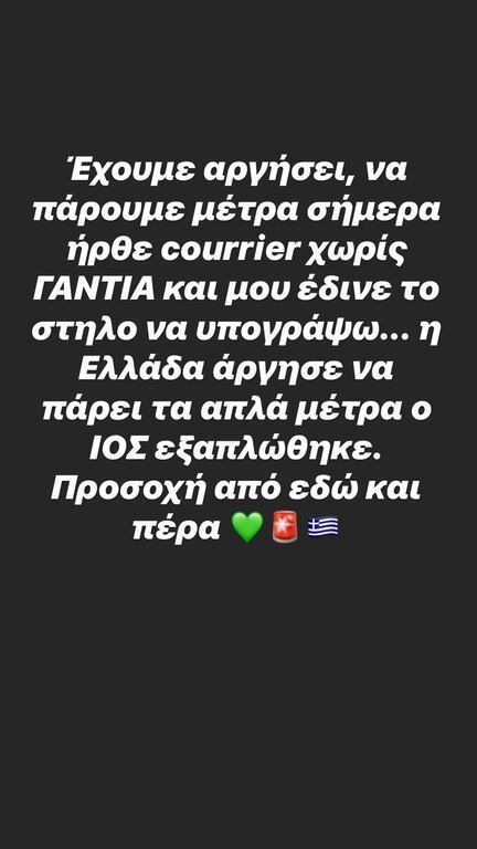 Η Δωροθέα Μερκούρη κρούει τον κώδωνα του κινδύνου και αποκαλύπτει τι γίνεται στην Ιταλία τώρα