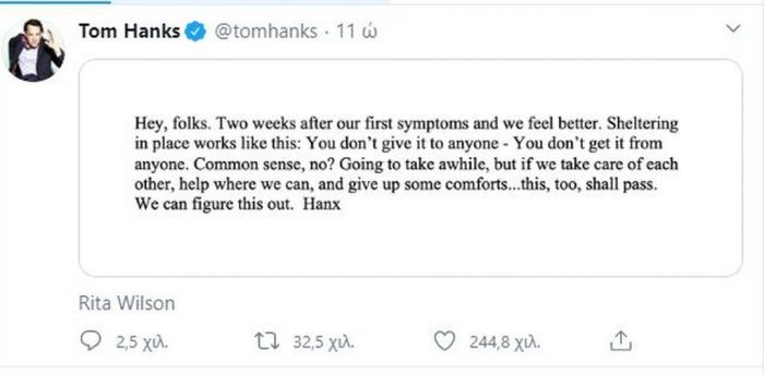 Το νέο μήνυμα του Tom Hanks για τα συμπτώματα που έχει δύο εβδομάδες μετά την καραντίνα