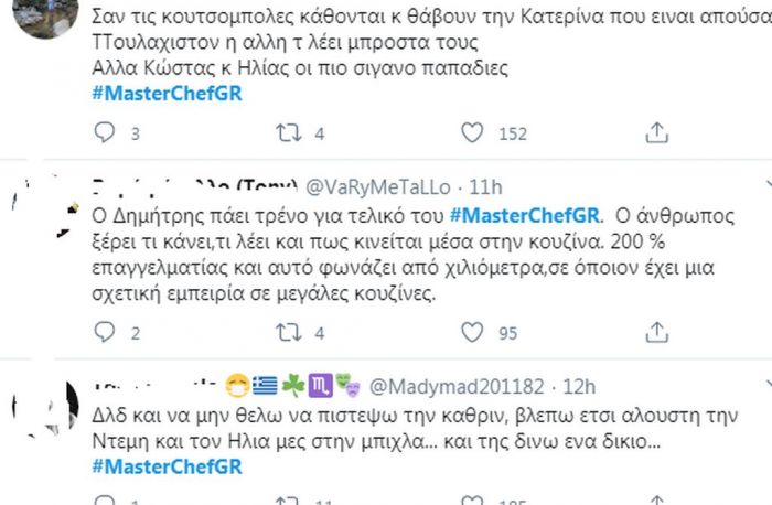 Kατερίνα VS Γιώργος: Άγριος καυγάς στο Master Chef με το Twitter να «παίρνει φωτιά» (photos)