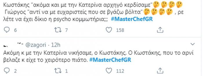 Kατερίνα VS Γιώργος: Άγριος καυγάς στο Master Chef με το Twitter να «παίρνει φωτιά» (photos)
