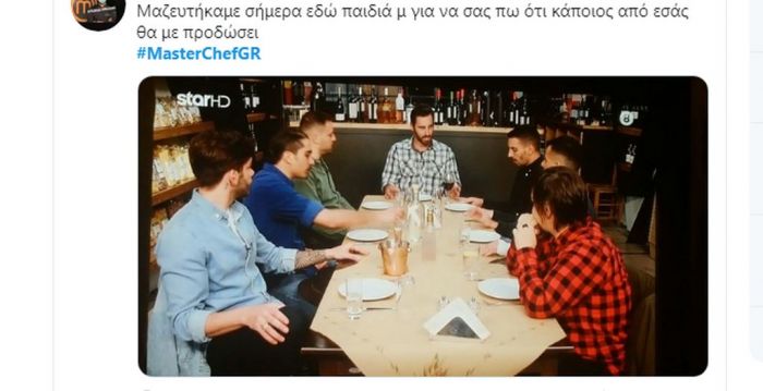 Kατερίνα VS Γιώργος: Άγριος καυγάς στο Master Chef με το Twitter να «παίρνει φωτιά» (photos)