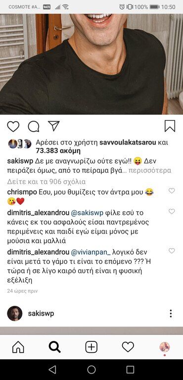 «Η φυσική εξέλιξη του γάμου είναι ο ερχομός ενός παιδιού».