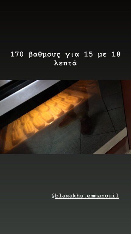 Αυτά είναι τα μυστικά για να πετύχουν τα πασχαλινά κουλουράκια (και η πιο νόστιμη συνταγή)