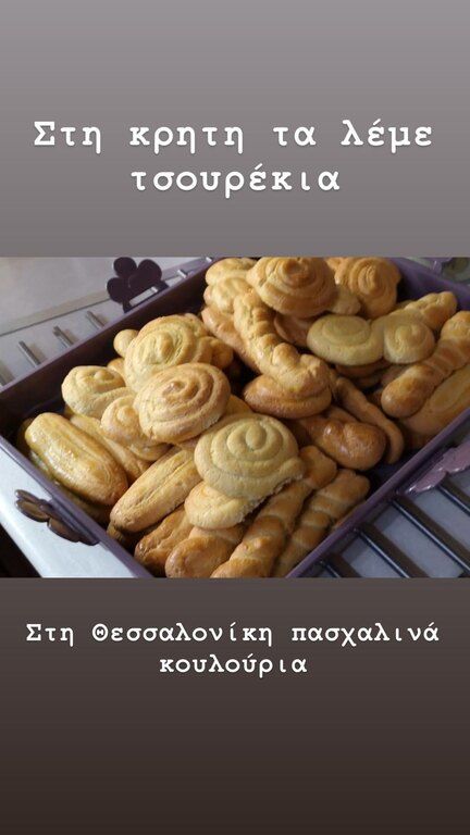 Αυτά είναι τα μυστικά για να πετύχουν τα πασχαλινά κουλουράκια (και η πιο νόστιμη συνταγή)