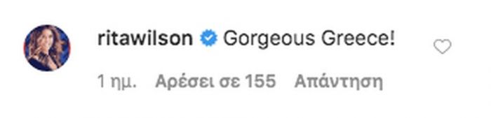 Το σχόλιο της Rita Wilson