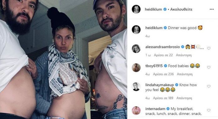 Η Heidi Klum ποζάρει με φουσκωμένη κοιλιά και οι φήμες για πέμπτη εγκυμοσύνη οργιάζουν
