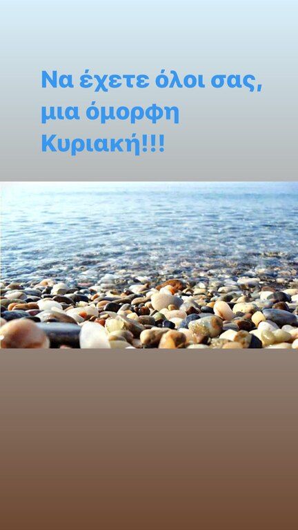 Τι έκανε η Κατερίνα Λένη του ΜasterChef 4 με τα κακόβουλα σχόλια στο Instagram