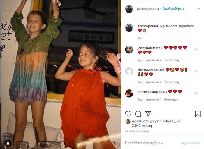 Το συγκινητικό ποστ της Αλεξάνδρας Κωστοπούλου, μετά το ατύχημα της Αμαλίας