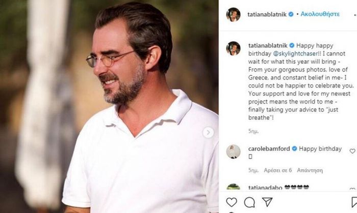 Η Tatiana Blatnik είναι πιο φιτ από ποτέ και η εμφάνιση με κολάν θα σε πείσει