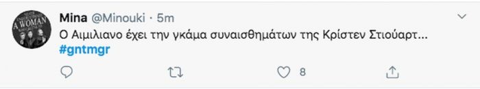 GNTM 3: Ο Βασίλης Μίχας «εισβάλει» στο σπίτι & το Τwitter σχολιάζει τις polaroid του Αιμιλιάνο