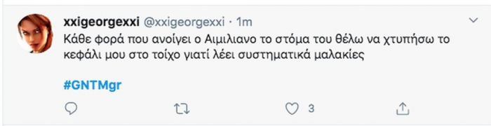 GNTM 3: Ο Βασίλης Μίχας «εισβάλει» στο σπίτι & το Τwitter σχολιάζει τις polaroid του Αιμιλιάνο