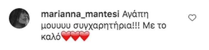 Η παίκτρια του GNTM ποζάρει με εσώρουχα & μας δείχνει τη φουσκωμένη της κοιλίτσα
