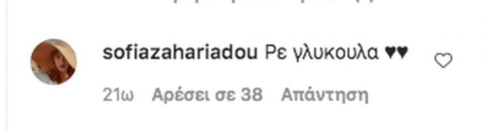 Η παίκτρια του GNTM ποζάρει με εσώρουχα & μας δείχνει τη φουσκωμένη της κοιλίτσα