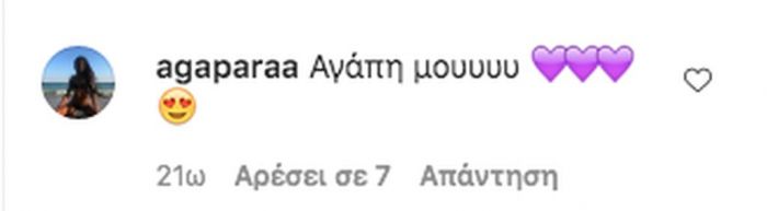 Η παίκτρια του GNTM ποζάρει με εσώρουχα & μας δείχνει τη φουσκωμένη της κοιλίτσα