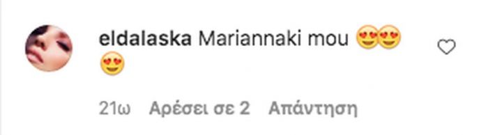 Η παίκτρια του GNTM ποζάρει με εσώρουχα & μας δείχνει τη φουσκωμένη της κοιλίτσα