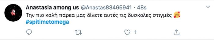 Παραμονή Χριστουγέννων στο #spitimetomega & το Twitter αποθέωσε Θεοδωρίδου-Αργυρό