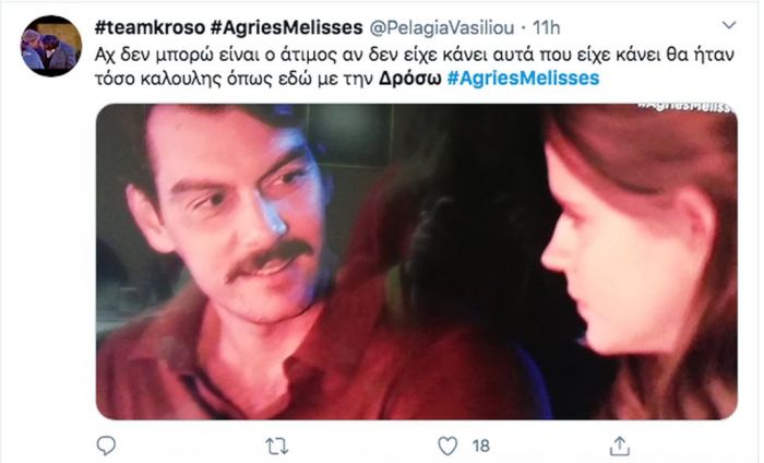 Άγριες Μέλισσες: Το φιλί Δρόσω-Κωνσταντή αποθεώθηκε στο Twitter