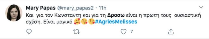 Άγριες Μέλισσες: Το φιλί Δρόσω-Κωνσταντή αποθεώθηκε στο Twitter