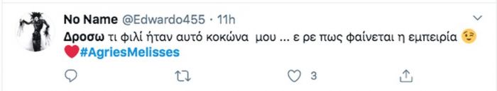 Άγριες Μέλισσες: Το φιλί Δρόσω-Κωνσταντή αποθεώθηκε στο Twitter