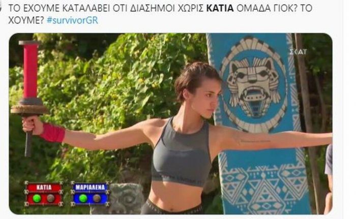 Survivor 2021: Η Κάτια έγινε Νο1 trend στο Twitter και τα σχόλια είναι απίθανα