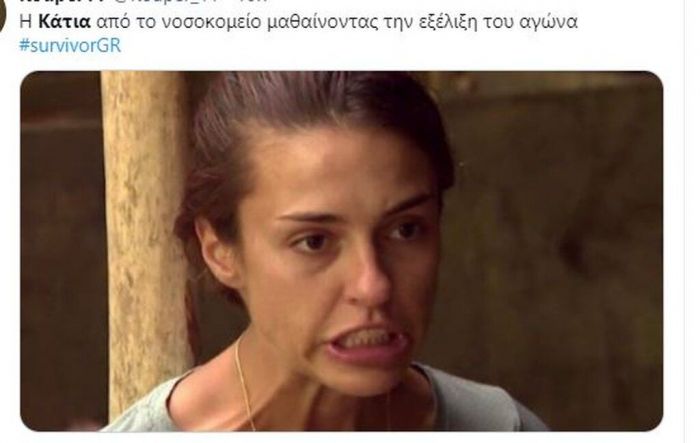Survivor 2021: Η Κάτια έγινε Νο1 trend στο Twitter και τα σχόλια είναι απίθανα