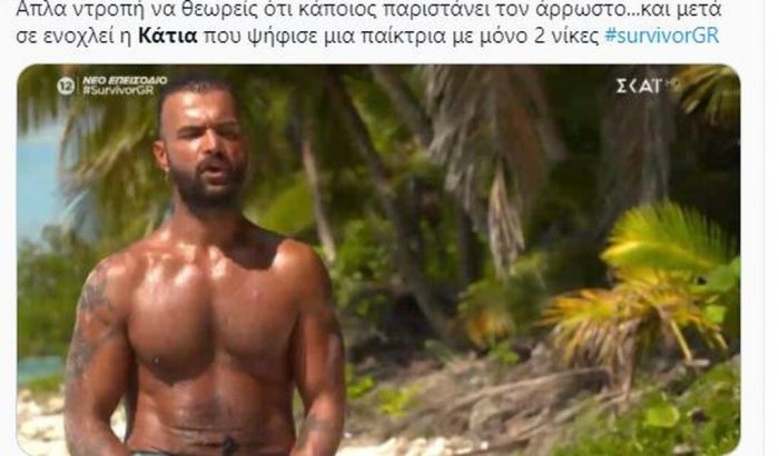 Survivor 2021: Η Κάτια έγινε Νο1 trend στο Twitter και τα σχόλια είναι απίθανα