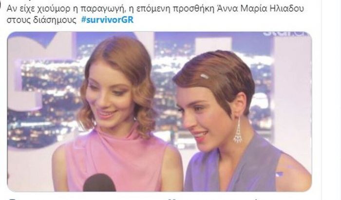 Survivor 2021: Η Κάτια έγινε Νο1 trend στο Twitter και τα σχόλια είναι απίθανα