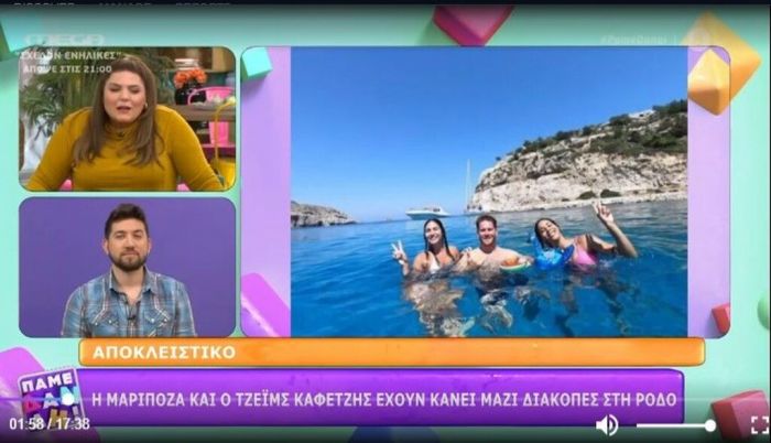 Η πρώτη φωτογραφία