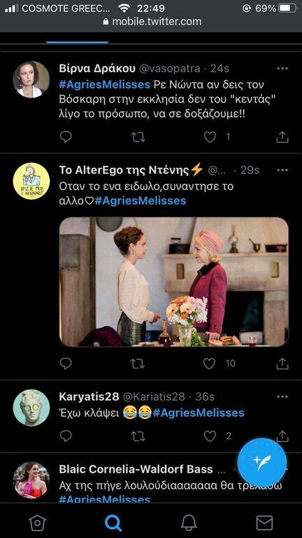 Άγριες Μέλισσες: Βούρκωσε όλο το Twitter με το χθεσινό επεισόδιο