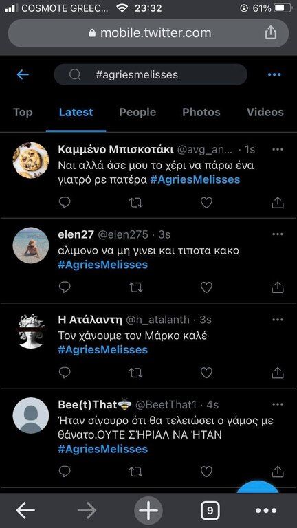 Άγριες Μέλισσες: Βούρκωσε όλο το Twitter με το χθεσινό επεισόδιο