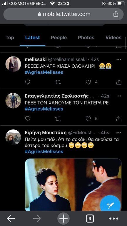 Άγριες Μέλισσες: Βούρκωσε όλο το Twitter με το χθεσινό επεισόδιο