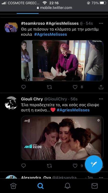 Άγριες Μέλισσες: Βούρκωσε όλο το Twitter με το χθεσινό επεισόδιο