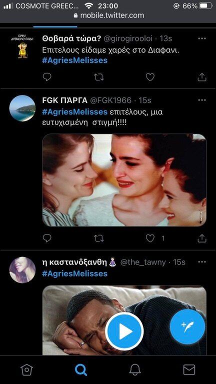 Άγριες Μέλισσες: Βούρκωσε όλο το Twitter με το χθεσινό επεισόδιο